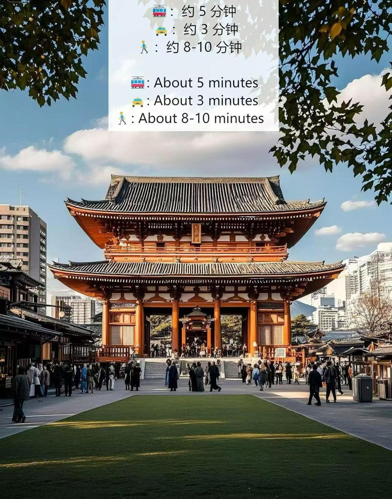 桜の川6 Asakusa 704 Skytree Bus 1 Min,Free Wifi,Cook,24 Hours Convenience Tokyo Dış mekan fotoğraf