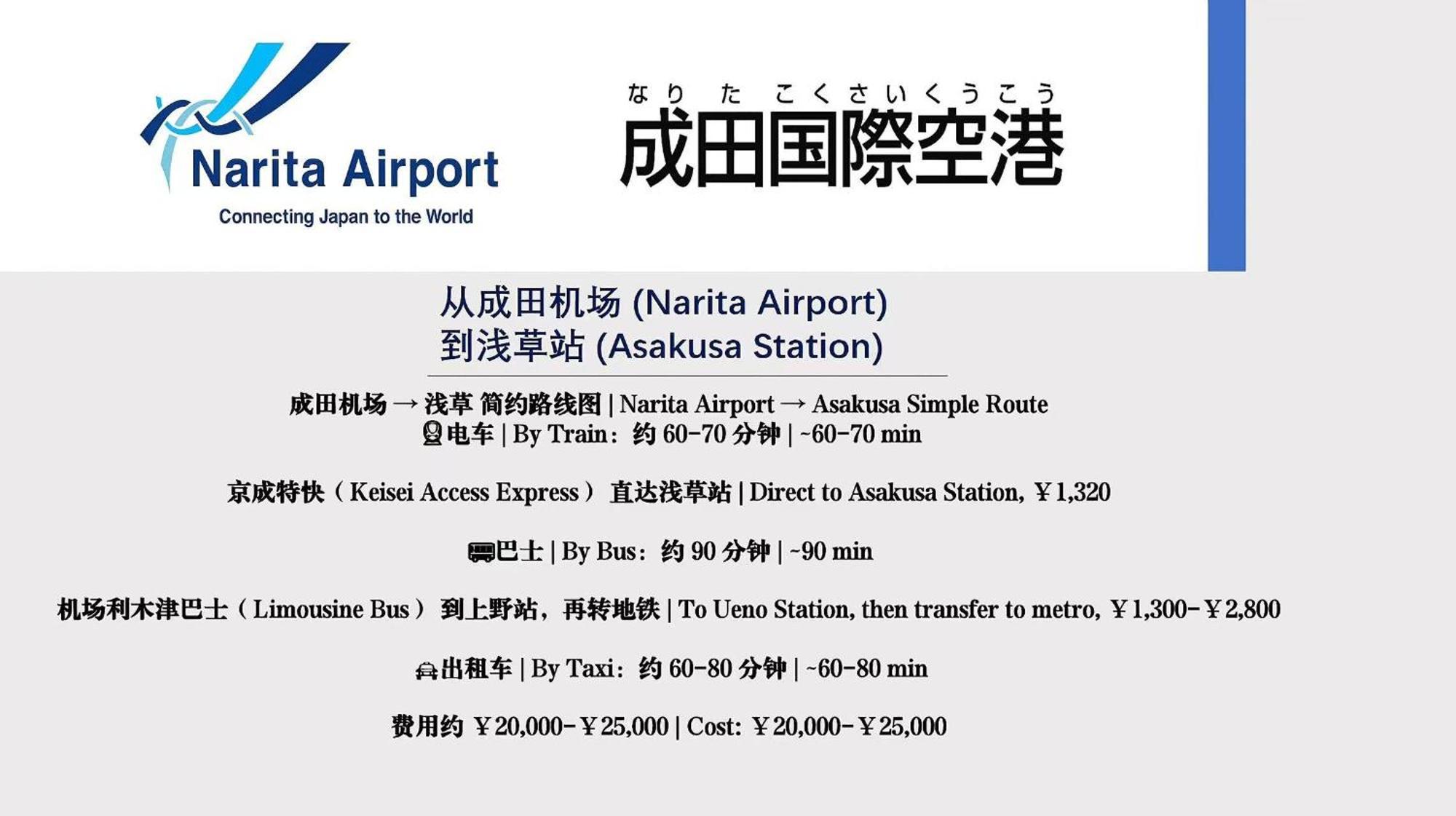 桜の川6 Asakusa 704 Skytree Bus 1 Min,Free Wifi,Cook,24 Hours Convenience Tokyo Dış mekan fotoğraf