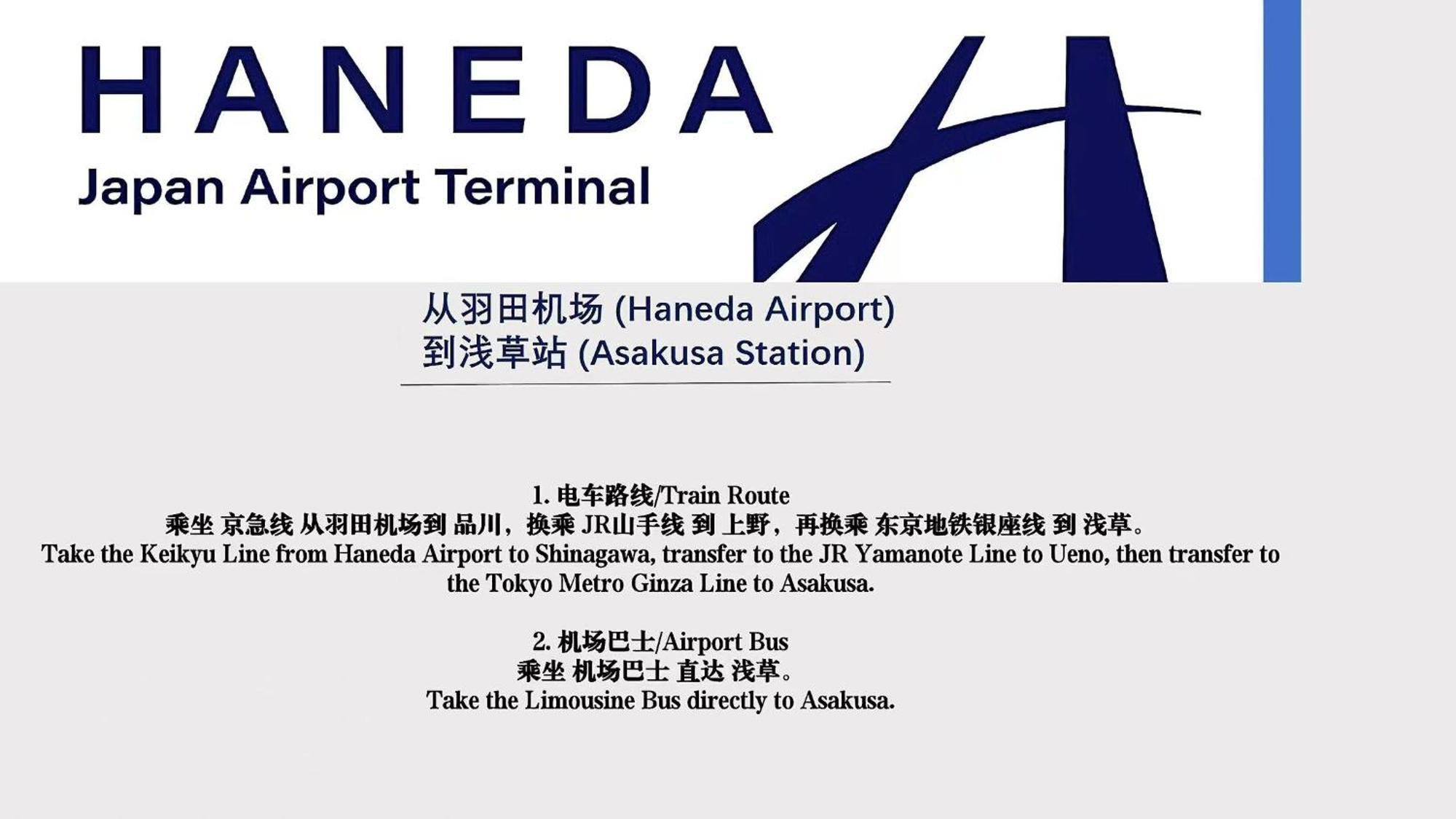 桜の川6 Asakusa 704 Skytree Bus 1 Min,Free Wifi,Cook,24 Hours Convenience Tokyo Dış mekan fotoğraf