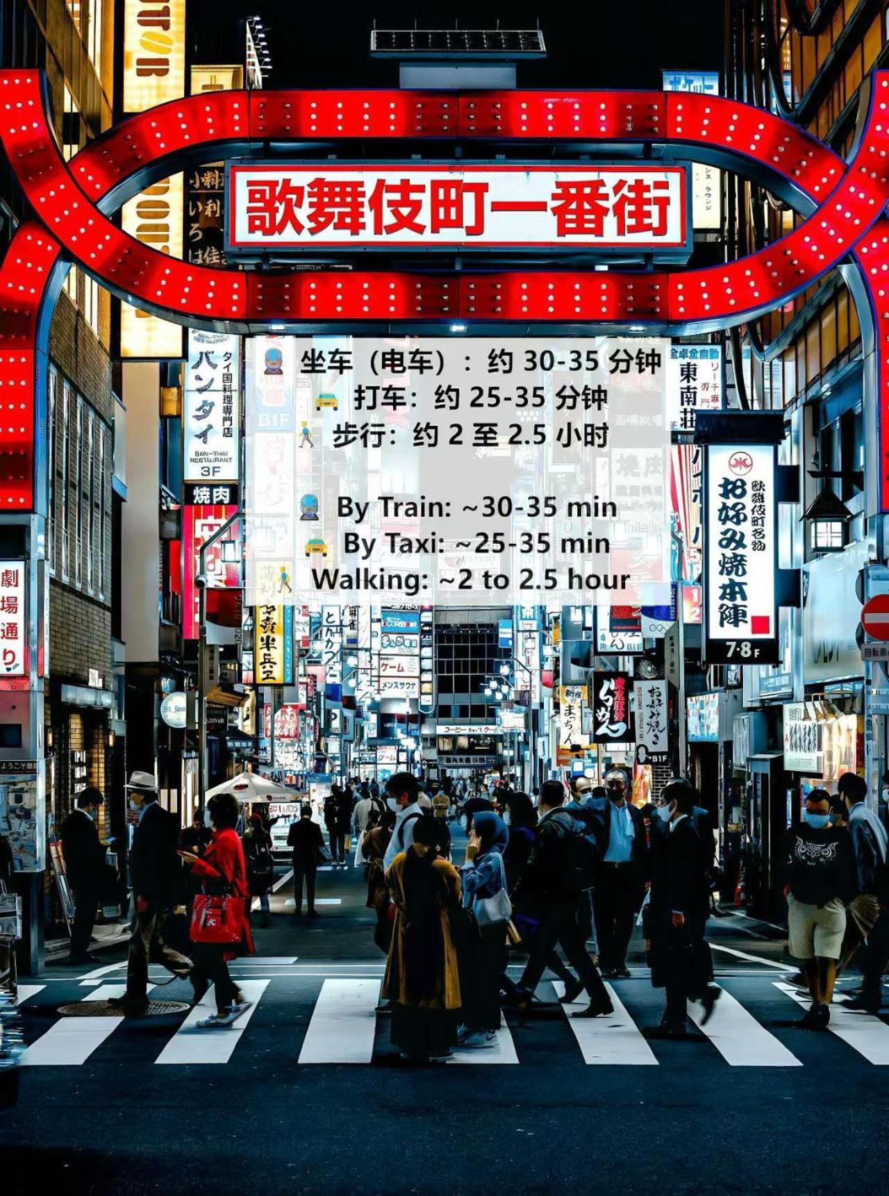 桜の川6 Asakusa 704 Skytree Bus 1 Min,Free Wifi,Cook,24 Hours Convenience Tokyo Dış mekan fotoğraf