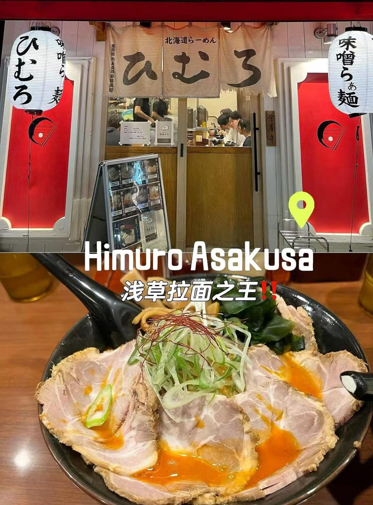 桜の川6 Asakusa 704 Skytree Bus 1 Min,Free Wifi,Cook,24 Hours Convenience Tokyo Dış mekan fotoğraf