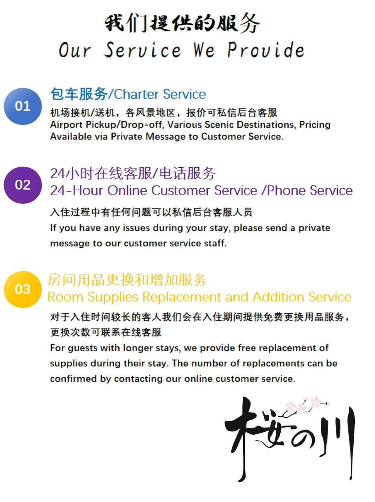 桜の川6 Asakusa 704 Skytree Bus 1 Min,Free Wifi,Cook,24 Hours Convenience Tokyo Dış mekan fotoğraf