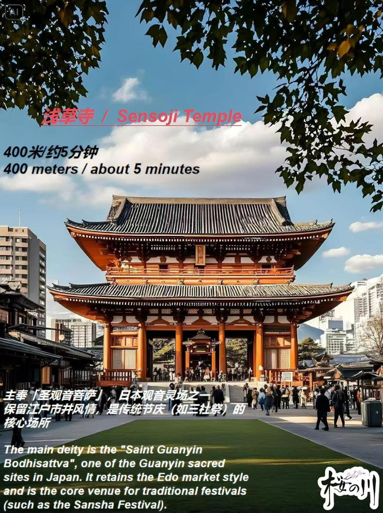 桜の川6 Asakusa 704 Skytree Bus 1 Min,Free Wifi,Cook,24 Hours Convenience Tokyo Dış mekan fotoğraf