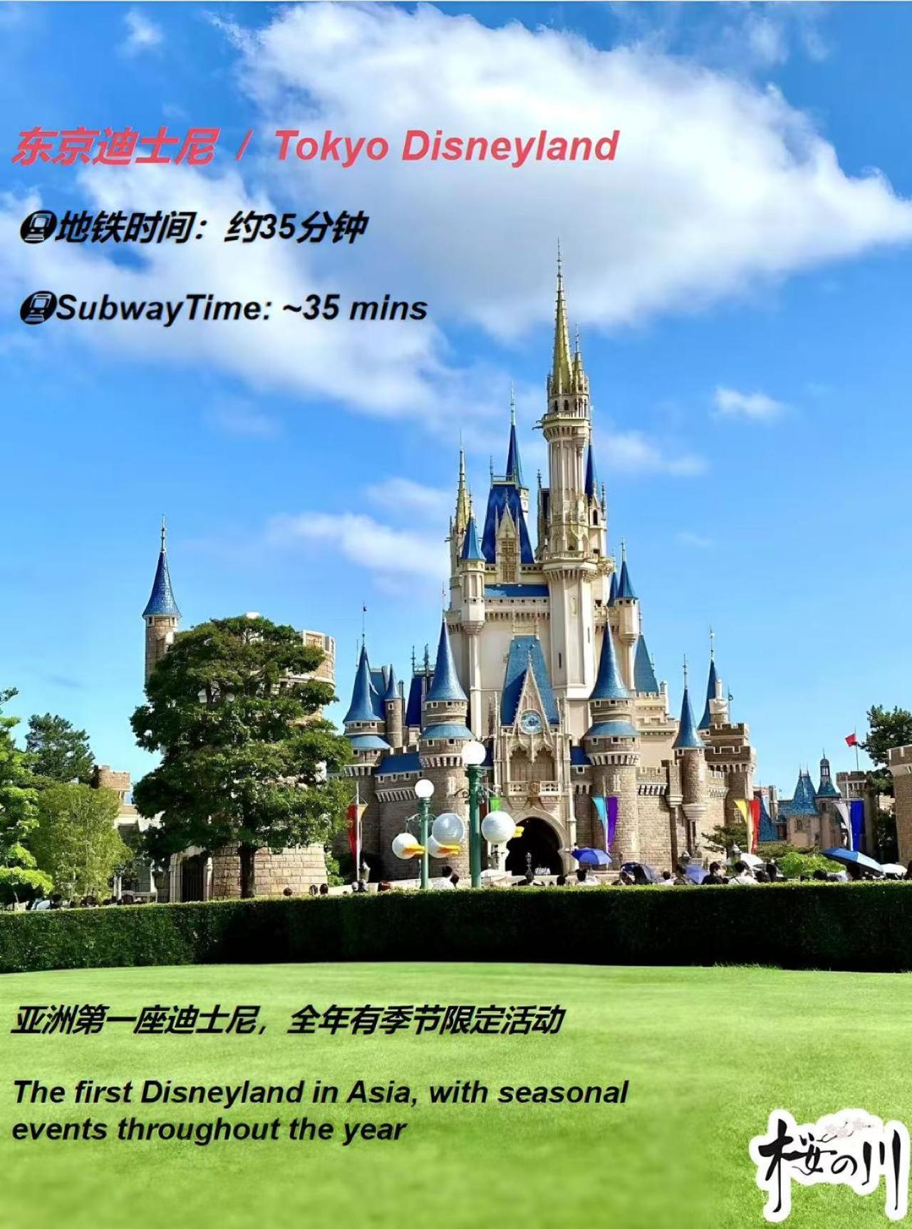 桜の川6 Asakusa 704 Skytree Bus 1 Min,Free Wifi,Cook,24 Hours Convenience Tokyo Dış mekan fotoğraf