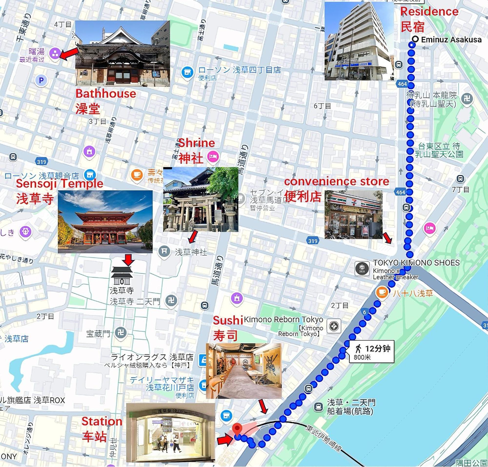 桜の川6 Asakusa 704 Skytree Bus 1 Min,Free Wifi,Cook,24 Hours Convenience Tokyo Dış mekan fotoğraf